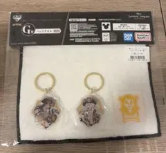 一番くじ ツイステ Ｇ賞 サバナ ハンドタオル E賞 レオナ ジャック アクキー