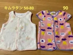 キムラタン　スリーパー　ベスト　モコモコ　防寒