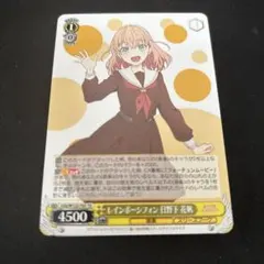 2026年最新】ヴァイス 4コン 蓮ノ空の人気アイテム - メルカリ