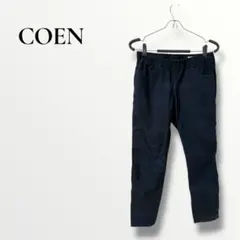CoenEasySkimmy　コーエン　チノパン　スラックス　ネイビー　M