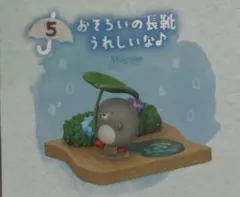 リーメント 　すみっコぐらし　雨の日のおさんぽ　おそろいの長靴うれしいな♪