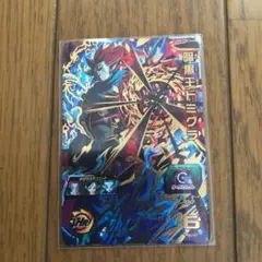 UGM7-061 暗黒王ドミグラ