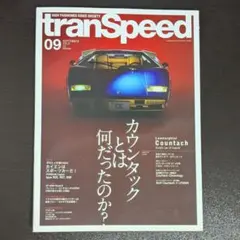 Item thumbnail for item 2e558953-f080-4c9b-a5e4-efb273c8d056