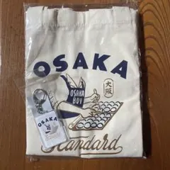 OSAKA BOY フェリシモ　トートバッグ＆キーホルダーセットのサムネイル