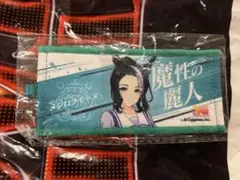 2026年最新】ウマ娘 応援タオル ラモーヌの人気アイテム - メルカリ