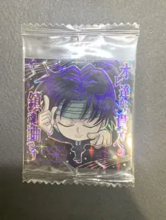 ハンターハンターシールウエハース　ウボォさん