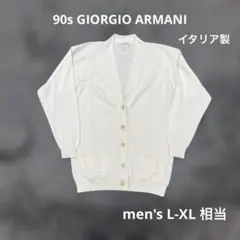 ジョルジオアルマーニ ウール カーディガン アイボリー イタリア製 メンズのサムネイル