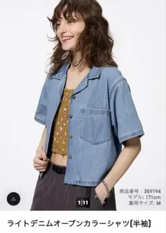 【新品】GU ライトデニムオープンカラーシャツ（半袖）