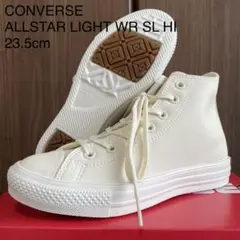 新品 CONVERSE ALLSTAR LIGHT WR 撥水 23.5 HI