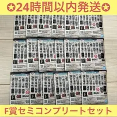 ドラゴンボール 一番くじ40th F賞 ACLLECT セミコンプリートセット