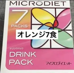 マイクロダイエット　オレンジ　7食のサムネイル