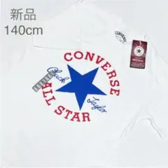 新品　140cm 半袖Tシャツ　白　コンバースオールスターズのサムネイル