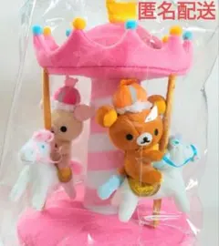 2026年最新】リラックマゴーランドの人気アイテム - メルカリ