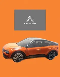 CITROËN　e-C4　ローダウン仕様　カスタム　 ミニカー