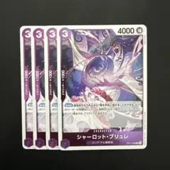 2026年最新】シャーロットブリュレの人気アイテム - メルカリ