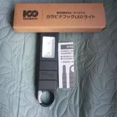 Item thumbnail for item a70556c9-5d5a-4de7-88c9-02e7b135efed