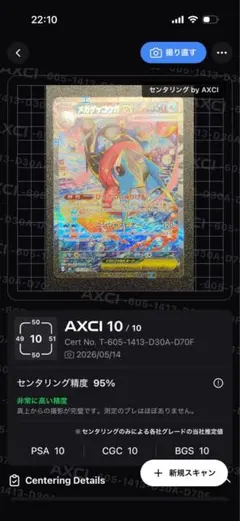 センタリング良 メガゲッコウガex SAR - メルカリ