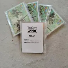 2026年最新】ヴェスパローゼの人気アイテム - メルカリ