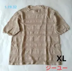 【ジーユー】XL 　ベージュ　カットソートップス