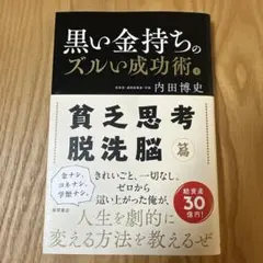 2026年最新】内田博史の人気アイテム - メルカリ