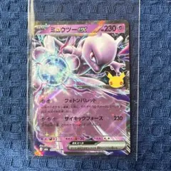 ミュウツー P 「赤い閃光」「破天の怒り」Ver. キラ 191/XY-P ミュウツー P 「赤い閃光」「破天の怒り」Ver. キラ 191/XY-P - メルカリ