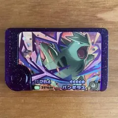 ポケモンフレンダ　第4弾　スーパートレジャー　バンギラス