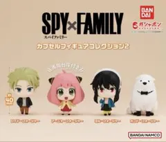 SPY×FAMILY アーニャ