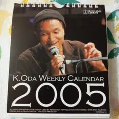 小田和正カレンダー１0冊まとめ 小田和正カレンダー10冊まとめ