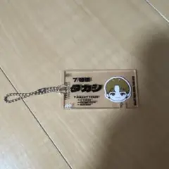 超特急　タカシ　EVE キーホルダー