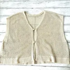 ベージュ メッシュ編みニット ベスト 前開き L サマーニット お洒落