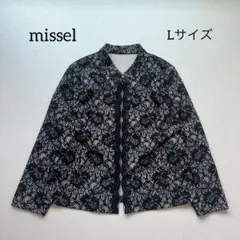 2025年最新】ミゼール ジャケットの人気アイテム - メルカリ