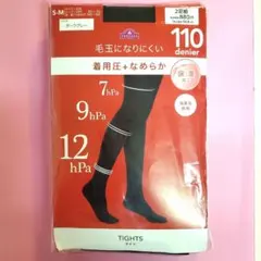 TOPVALU 110デニール タイツ 2足組 S-M ダークグレー