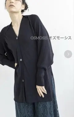 OSMOSIS オズモーシス サマーニット黒 ボレロ ベスト 2セット