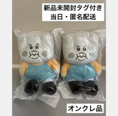 未開封】 オタクペンギン デブフォーク ぬいぐるみ 4個セット - メルカリ