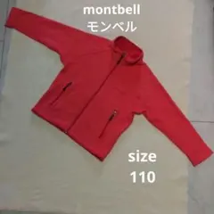 アウター フリースジャケット