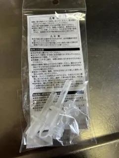 MIKIHOUSE ストローマグ 取り替え用パーツ チューブ 2個