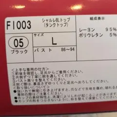 SETO様 リクエスト 2点 まとめ商品