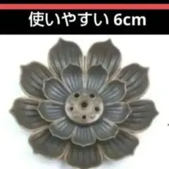 直径6cm 蓮の花お香立て 金属製 シンプルで使いやすい 線香立て お香立て