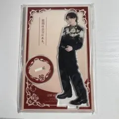 原因は自分にある。 げんじぶ 輪廻の箱庭 アクリルスタンド アクスタ