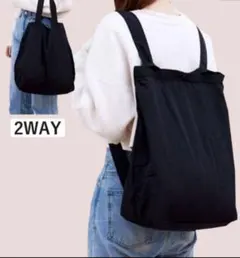 ブラック 2WAY エコバッグ
