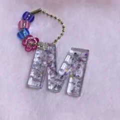 M m レジンチャーム　アルファベットキーホルダー　イニシャル　ハンドメイド