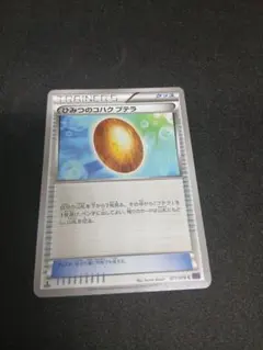 2026年最新】Pokemon Card Game セット：XY BREAK 拡張パック めざめる