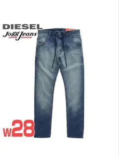 DIESEL スウェットデニム ジョグジーンズ W30 Mサイズ - メルカリ