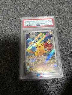 ポケモンカード ピカチュウ DOPA鑑定品 GEM MT 10 - メルカリ
