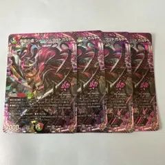 究極の虚 ジャシン=ヴリドガルド 黒 シークレット 2枚 - メルカリ