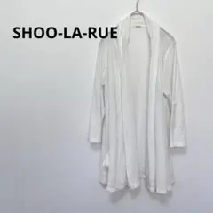 SHOO-LA-RUE シューラルー　カーディガン　ホワイト　Lのサムネイル