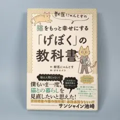 2025年最新】獣医 教科書の人気アイテム - メルカリ