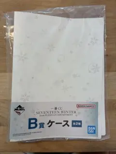 seventeen 이치방쿠지 B賞フォトケース
