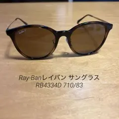 Ray-Ban RB4334D 710/83