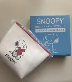 SNOOPY スヌーピーポーチとお皿2枚セット　DHCローソン